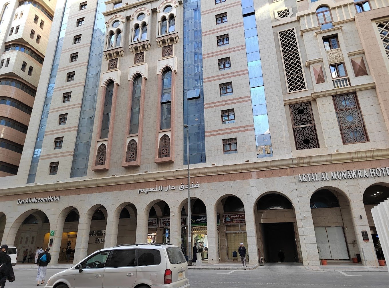 dar alnameem
