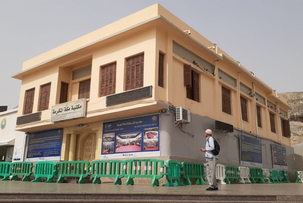 tempat kelahiran nabi muhammad